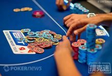 博狗扑克:单色翻牌面,避免情绪化下注的急救指南-博狗扑克 蜗牛扑克 德州扑克跟我学