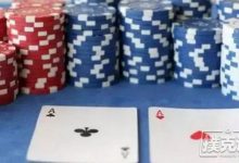 博狗扑克:Mike Caro给出的12条德州扑克建议-博狗扑克 蜗牛扑克 德州扑克跟我学