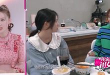 海陆吐槽前男友占有欲太强 睡觉前要开视频-博狗扑克 蜗牛扑克 德州扑克跟我学