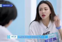 谢可寅放弃C位 网友大赞：这是什么天使！-博狗扑克 蜗牛扑克 德州扑克跟我学