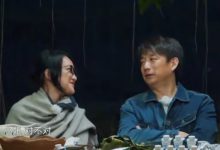 黄磊叫周迅妞妞 两人同框上演回忆杀-博狗扑克 蜗牛扑克 德州扑克跟我学