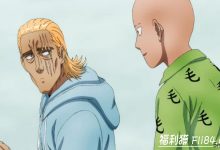 博狗扑克：死侍莱恩雷诺斯成为《一拳超人》真人版呼声最高的演员人选！-博狗扑克 蜗牛扑克 德州扑克跟我学