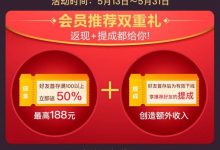 【6upoker】6UP扑克之星会员老带新，返还超过100%-博狗扑克 蜗牛扑克 德州扑克跟我学