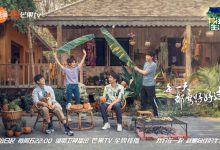 马来西亚热播《向往的生活4》收视夺冠-博狗扑克 蜗牛扑克 德州扑克跟我学