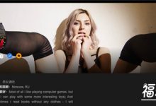 博狗扑克:西伯利亚超正洋妞@eva_elfie主动加入SWAG!-博狗扑克 蜗牛扑克 德州扑克跟我学