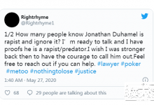 博狗扑克:丑闻频出,Jonathan Duhamel身陷桃色纠纷-博狗扑克 蜗牛扑克 德州扑克跟我学