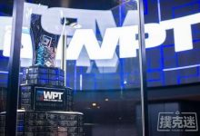 博狗扑克:WPT仍致力于在拉斯维加斯举办未完成的决赛桌-博狗扑克 蜗牛扑克 德州扑克跟我学