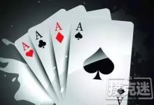 博狗扑克:你必须了解人为什么会上头,如何有效防治上头所带来的困扰-博狗扑克 蜗牛扑克 德州扑克跟我学