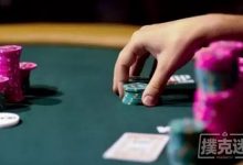 博狗扑克:翻牌后滥用最小加注,你不吃亏谁吃亏?-博狗扑克 蜗牛扑克 德州扑克跟我学
