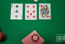 博狗扑克:干燥牌面要不要持续下注?先问自己这4个问题-博狗扑克 蜗牛扑克 德州扑克跟我学