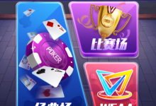 博狗扑克：《德州扑克大师》奖励再升级，Iphone、Ipad免费取！-博狗扑克 蜗牛扑克 德州扑克跟我学