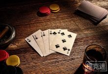 博狗扑克:德州扑克高级打法成牌转诈唬-博狗扑克 蜗牛扑克 德州扑克跟我学