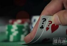 博狗扑克:推测对手范围最容易犯的四个错误-博狗扑克 蜗牛扑克 德州扑克跟我学