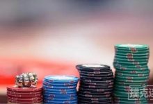 博狗扑克:如何选择买入的范围-博狗扑克 蜗牛扑克 德州扑克跟我学