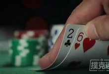 博狗扑克:不诈唬等于白白给对手机会赢得底池-博狗扑克 蜗牛扑克 德州扑克跟我学