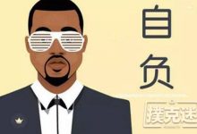 博狗扑克:你为什么总是输?改变这10个习惯-博狗扑克 蜗牛扑克 德州扑克跟我学