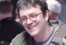 博狗扑克:超级碗冠军Isaac Haxton并不看好美国现场扑克在此时重启-博狗扑克 蜗牛扑克 德州扑克跟我学