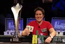 博狗扑克:女鲨鱼Vanessa Selbst以教练身份回归扑克圈-博狗扑克 蜗牛扑克 德州扑克跟我学