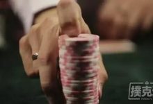 博狗扑克:德州扑克不光是智商的事,要专注再专注-博狗扑克 蜗牛扑克 德州扑克跟我学