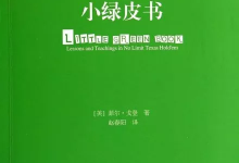 博狗扑克:读书学德州 | 《小绿皮书》之河牌后的打法-博狗扑克 蜗牛扑克 德州扑克跟我学