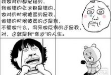 博狗扑克:总是输的你,到底是牌不顺还是打得烂?-博狗扑克 蜗牛扑克 德州扑克跟我学