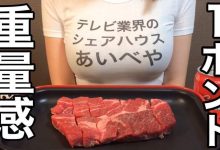 博狗扑克:爆乳料理系youtuber《くまクッキング熊烹饪》竟然用透色白T工商代言这招真的很神!-博狗扑克 蜗牛扑克 德州扑克跟我学