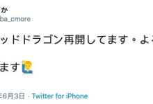 博狗扑克:时隔40天后更新了推特!桜羽のどか(樱羽和佳)怎么了?-博狗扑克 蜗牛扑克 德州扑克跟我学