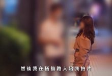 博狗扑克:当日本马内甲看到华人的片子,他们的评价是?-博狗扑克 蜗牛扑克 德州扑克跟我学
