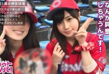 博狗扑克:才出道就出状况!桥本ありな(桥本有菜)的接班人落跑啦!-博狗扑克 蜗牛扑克 德州扑克跟我学