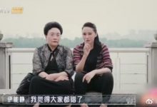 伊能静和婆婆的相处模式引热议 网友:简直是知心好姐妹!-博狗扑克 蜗牛扑克 德州扑克跟我学