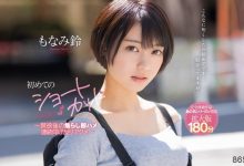 博狗扑克：名作复活！もなみ铃（萌波铃）被搞坏了！-博狗扑克 蜗牛扑克 德州扑克跟我学