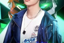 王一博《这！就是街舞3》明晚开播 个人首档街舞综艺引期待-博狗扑克 蜗牛扑克 德州扑克跟我学