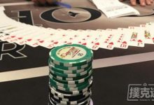 博狗扑克:德州扑克牌桌上不能干的10件事-博狗扑克 蜗牛扑克 德州扑克跟我学