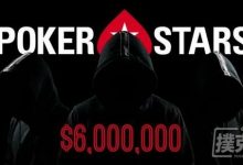 博狗扑克：这些玩家线上盈利超600万刀，但真身仍是个谜-博狗扑克 蜗牛扑克 德州扑克跟我学