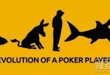 博狗扑克：德州扑克新手怎样才能让自己显得不那么鱼-博狗扑克 蜗牛扑克 德州扑克跟我学