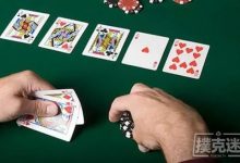 博狗扑克：在德扑扑克中想赢得底池，有且只有两种方式-博狗扑克 蜗牛扑克 德州扑克跟我学