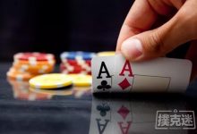 博狗扑克：德州扑克牌局解读，别让胜利蒙蔽双眼-博狗扑克 蜗牛扑克 德州扑克跟我学