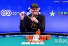 博狗扑克:历史上的今天德州扑克大神Hellmuth 夺得自己的第15条金手链-博狗扑克 蜗牛扑克 德州扑克跟我学