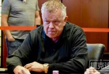 博狗扑克:70岁的McMillen第一次打线上就赢得了WSOP金手链-博狗扑克 蜗牛扑克 德州扑克跟我学