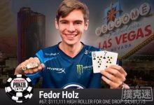 博狗扑克:新闻回顾-14个月赢1.2亿,22岁的他拿下德州扑克金手链决定退休!-博狗扑克 蜗牛扑克 德州扑克跟我学