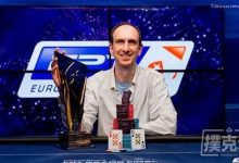 博狗扑克:新闻回顾-顶级德州扑克玩家Seidel突然承认自己是条“鱼”-博狗扑克 蜗牛扑克 德州扑克跟我学