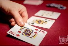 博狗扑克:人生就像德州扑克,最先发出的两张牌有时并不重要-博狗扑克 蜗牛扑克 德州扑克跟我学