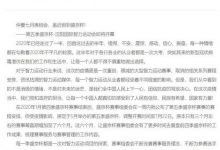博狗扑克:第五季盛京杯全网官宣!中央广播电视总台央广网领衔128家主流媒体联合点赞!-博狗扑克 蜗牛扑克 德州扑克跟我学