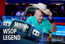 博狗扑克:WSOP传奇人物:Doyle Brunson的第10条金手链诞生于15年前-博狗扑克 蜗牛扑克 德州扑克跟我学
