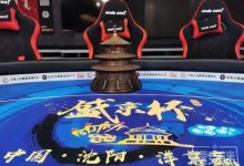 博狗扑克:千呼万唤始出来!第五季盛京杯奖杯震撼登场!-博狗扑克 蜗牛扑克 德州扑克跟我学