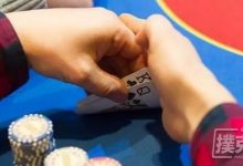 博狗扑克:想玩好德州扑克,你得学会“耍大牌”-博狗扑克 蜗牛扑克 德州扑克跟我学