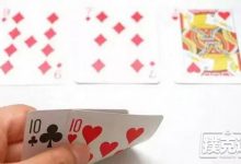 博狗扑克：德州扑克里7到Q的起手对，我该拿什么拯救你-博狗扑克 蜗牛扑克 德州扑克跟我学