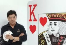博狗扑克:打德州扑克翻牌前弃掉KK?臣妾做不到啊-博狗扑克 蜗牛扑克 德州扑克跟我学