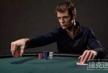 博狗扑克：关于德扑中的马脚，你需要知道的十件事-博狗扑克 蜗牛扑克 德州扑克跟我学