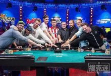 博狗扑克：WSOP赛史回望，FT九人组-博狗扑克 蜗牛扑克 德州扑克跟我学